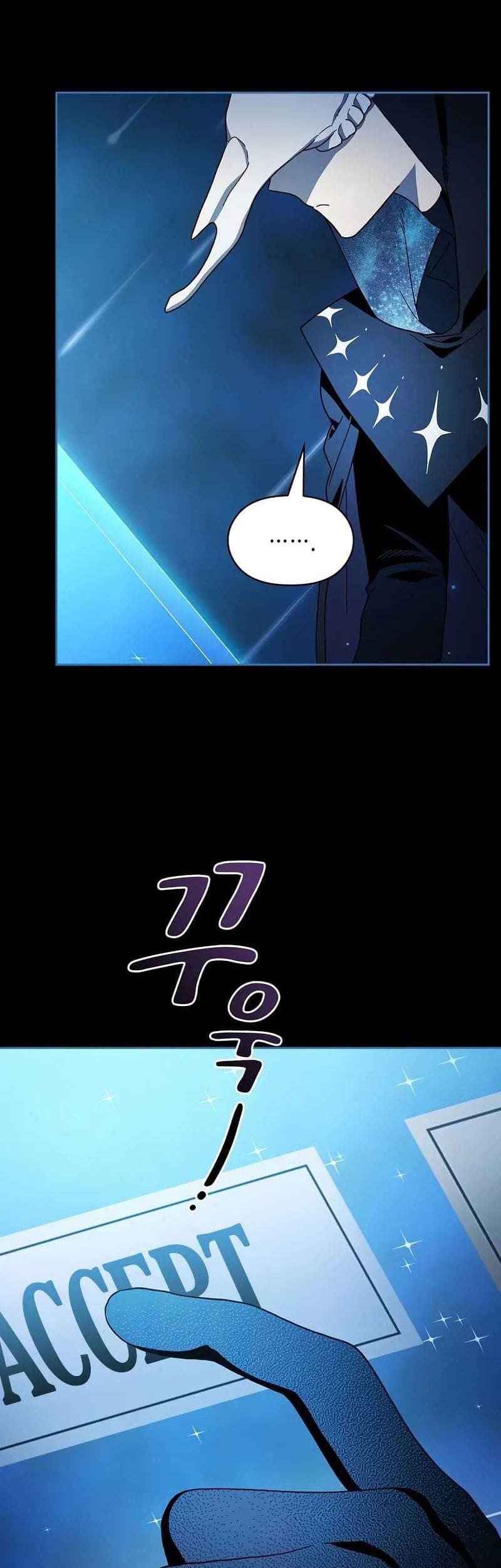 The Nebula’s Civilization Chapter 64 - halaman 47