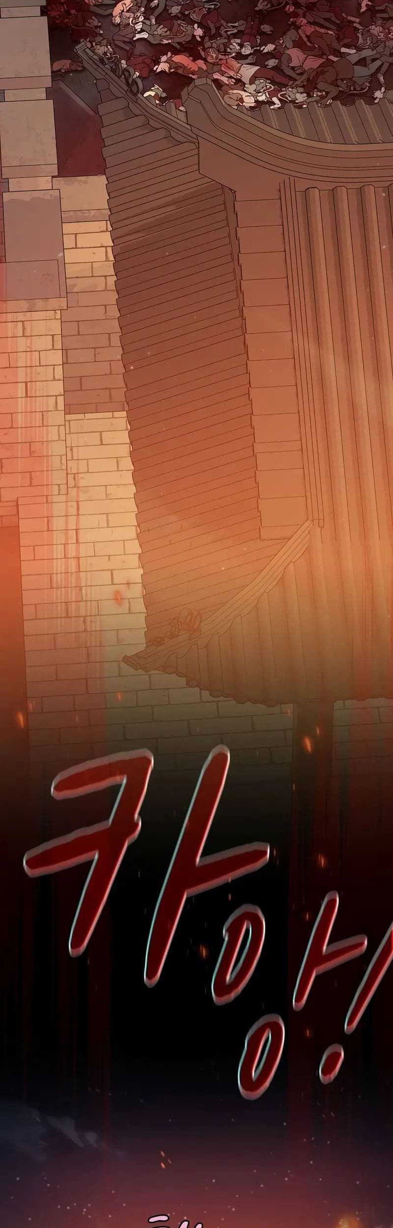 The Nebula’s Civilization Chapter 64 - halaman 5
