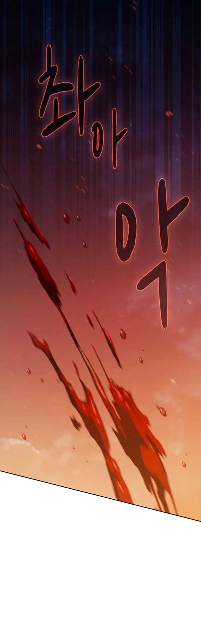 The Nebula’s Civilization Chapter 64 - halaman 75
