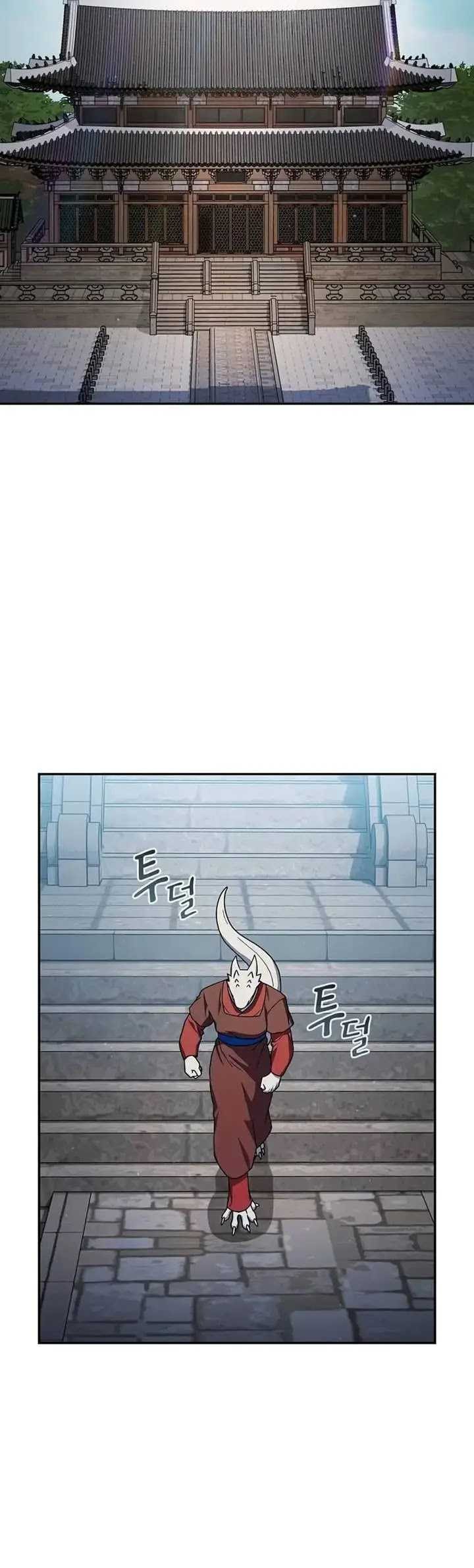The Nebula’s Civilization Chapter 70 - halaman 23