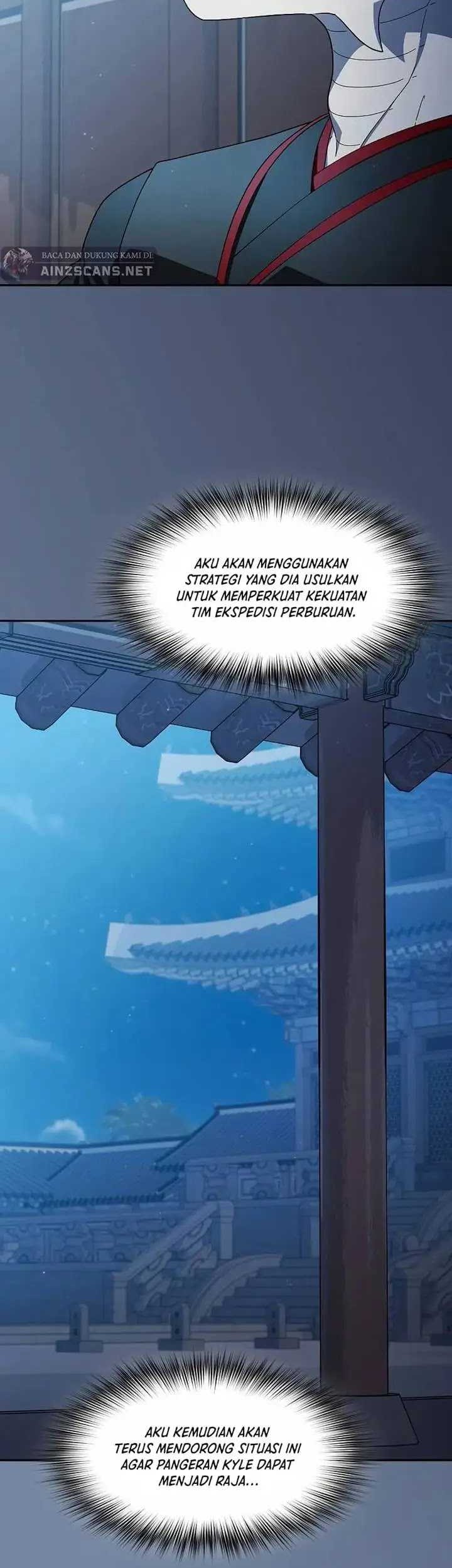 The Nebula’s Civilization Chapter 73 - halaman 5