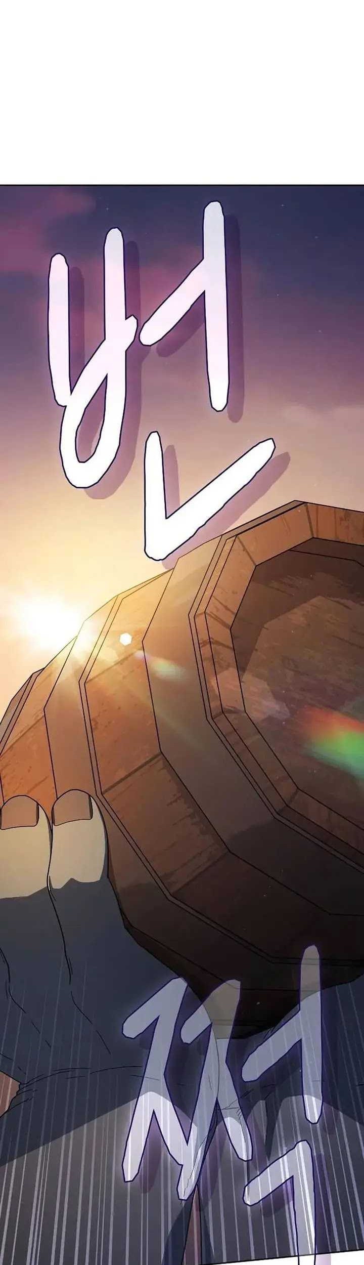 The Nebula’s Civilization Chapter 78 - halaman 40