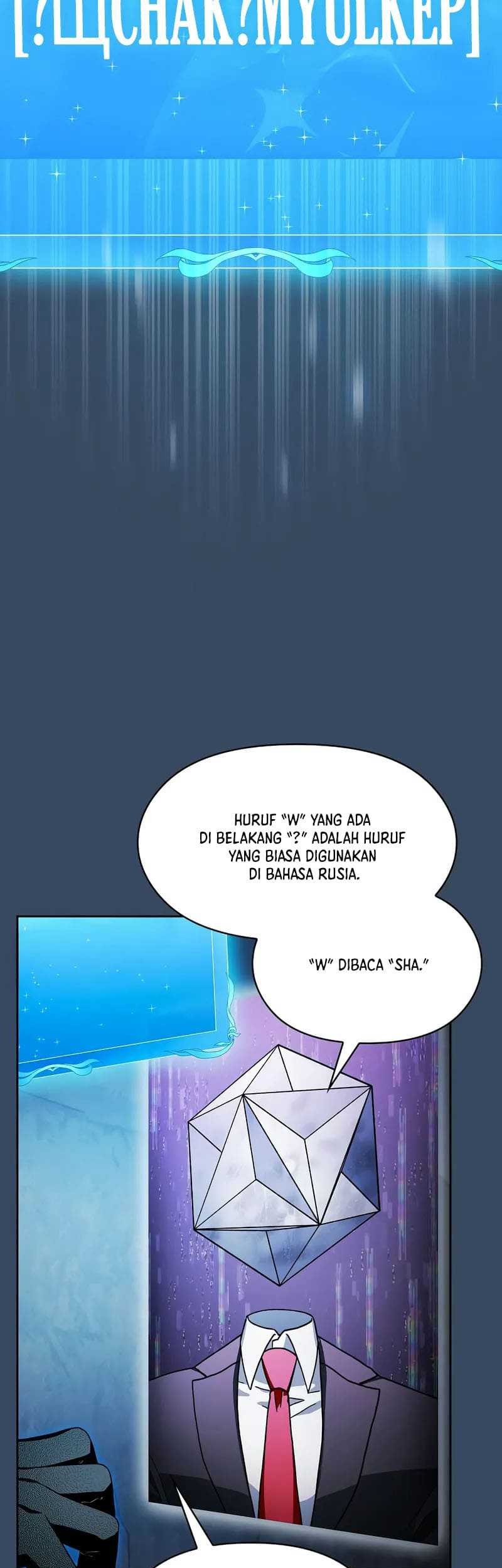 The Nebula’s Civilization Chapter 80 - halaman 25