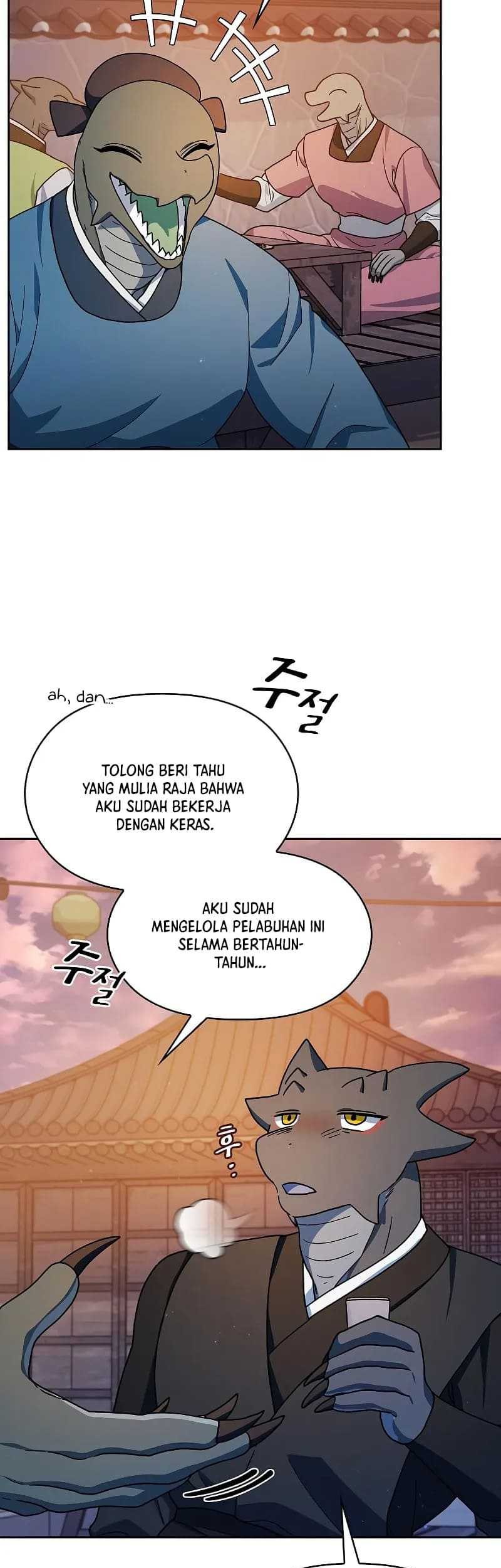 The Nebula’s Civilization Chapter 84 - halaman 42