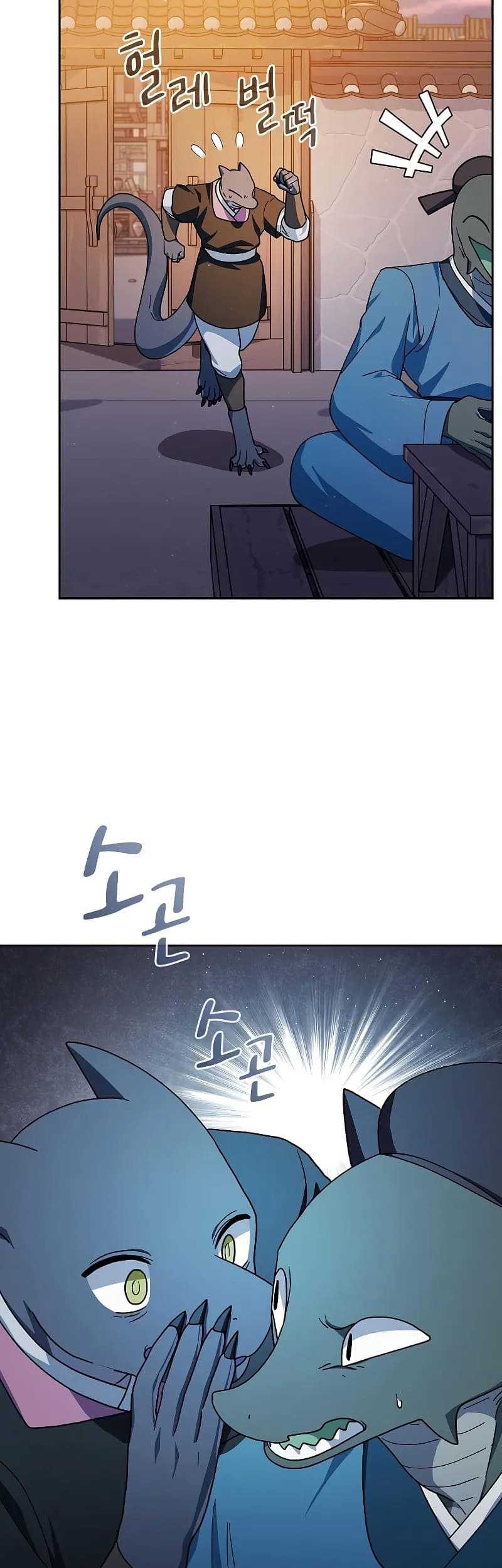 The Nebula’s Civilization Chapter 84 - halaman 46