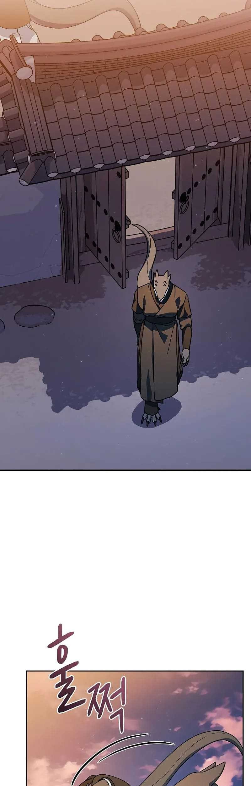 The Nebula’s Civilization Chapter 84 - halaman 50