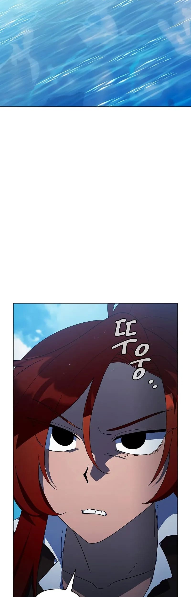 The Nebula’s Civilization Chapter 86 - halaman 3
