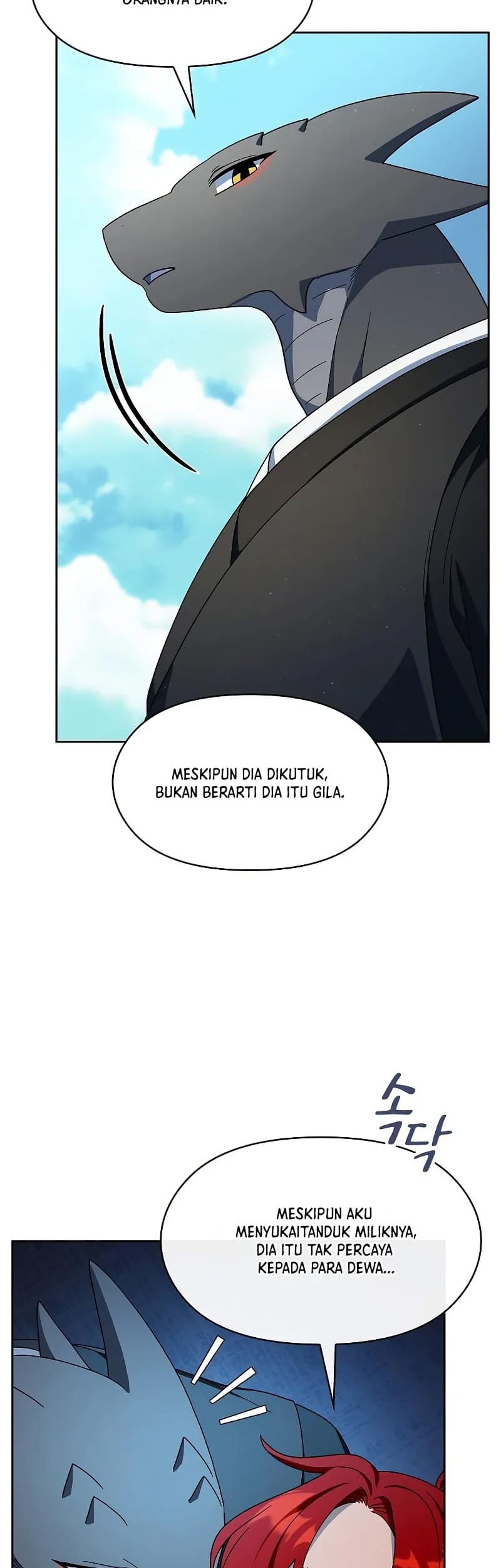 The Nebula’s Civilization Chapter 86 - halaman 9