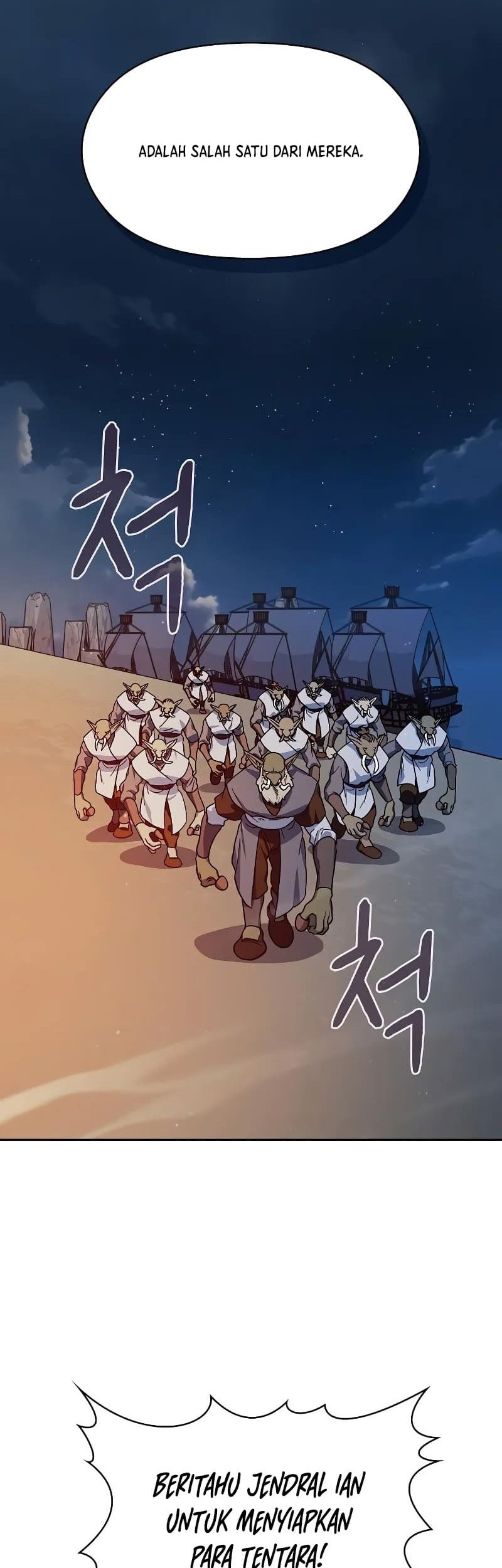 The Nebula’s Civilization Chapter 87 - halaman 26