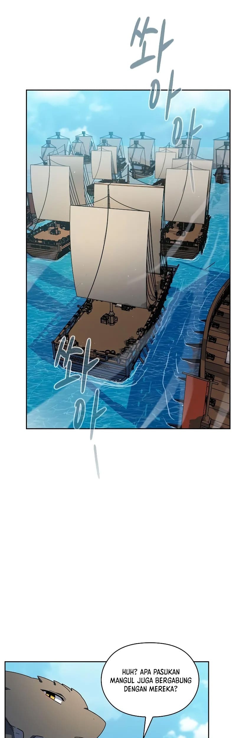 The Nebula’s Civilization Chapter 87 - halaman 47