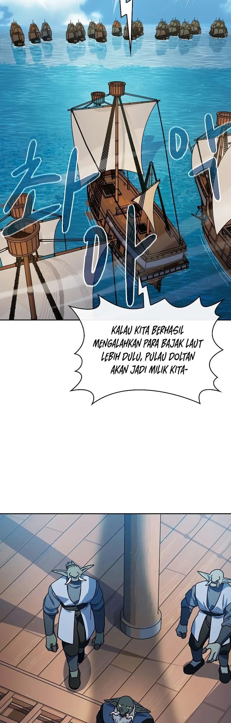 The Nebula’s Civilization Chapter 87 - halaman 64