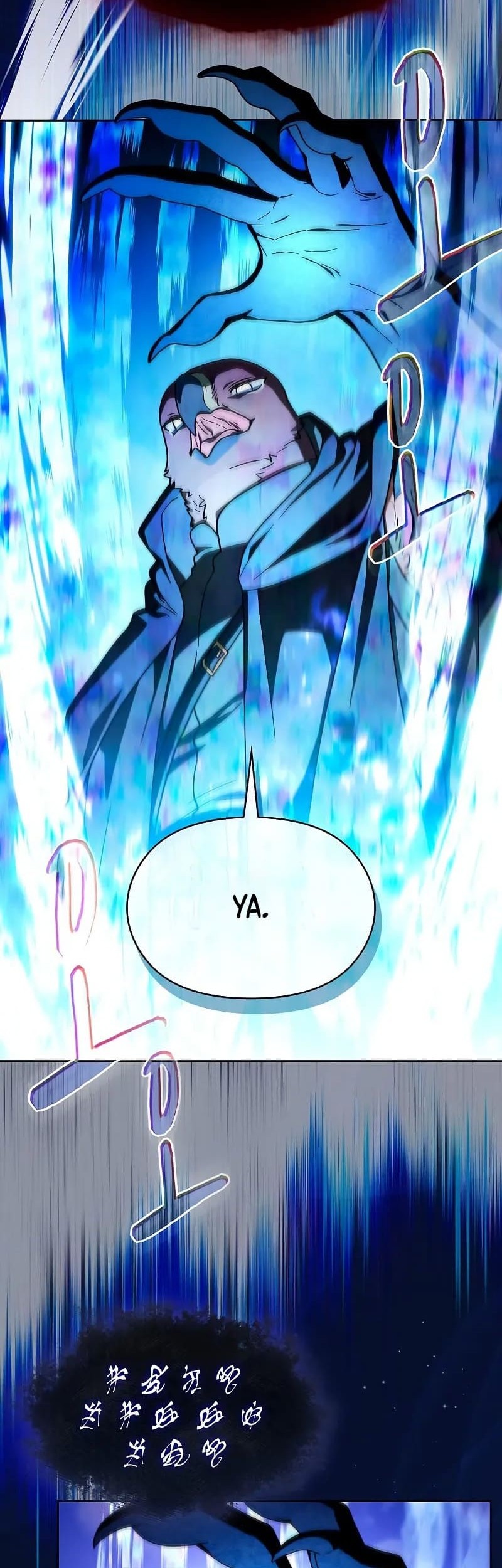 The Nebula’s Civilization Chapter 88 - halaman 37