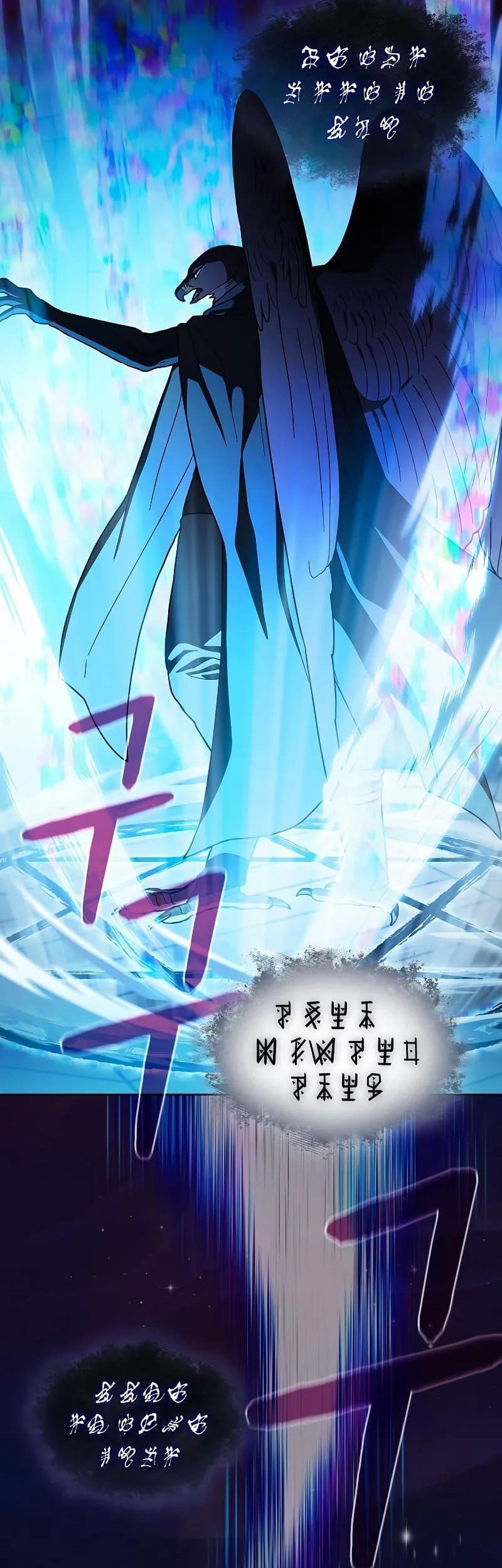 The Nebula’s Civilization Chapter 88 - halaman 40