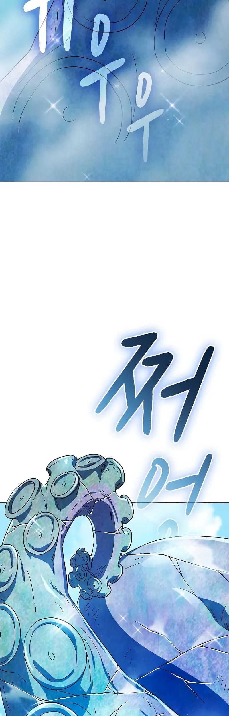 The Nebula’s Civilization Chapter 88 - halaman 49