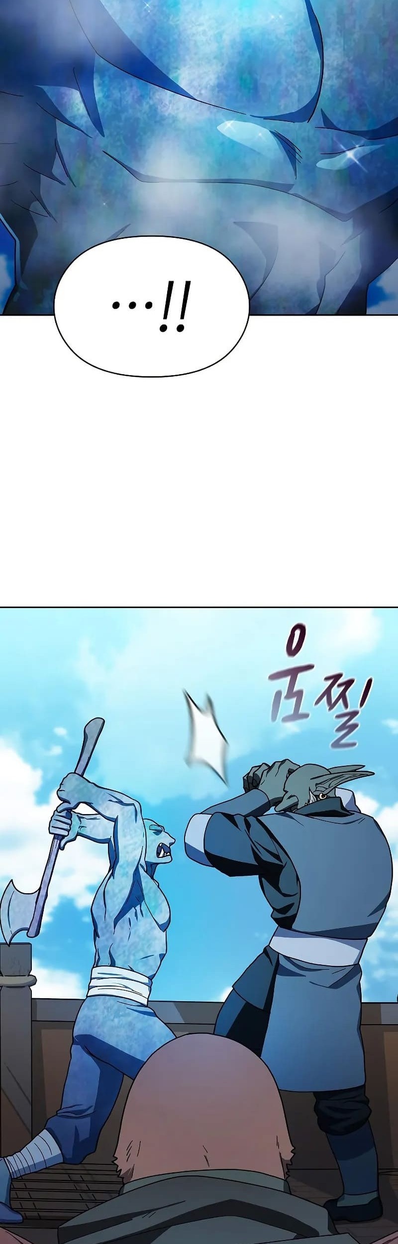 The Nebula’s Civilization Chapter 88 - halaman 57