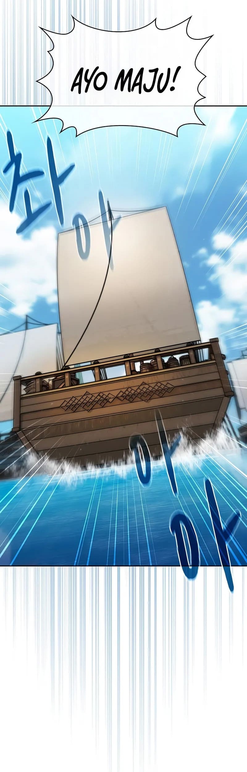 The Nebula’s Civilization Chapter 89 - halaman 50