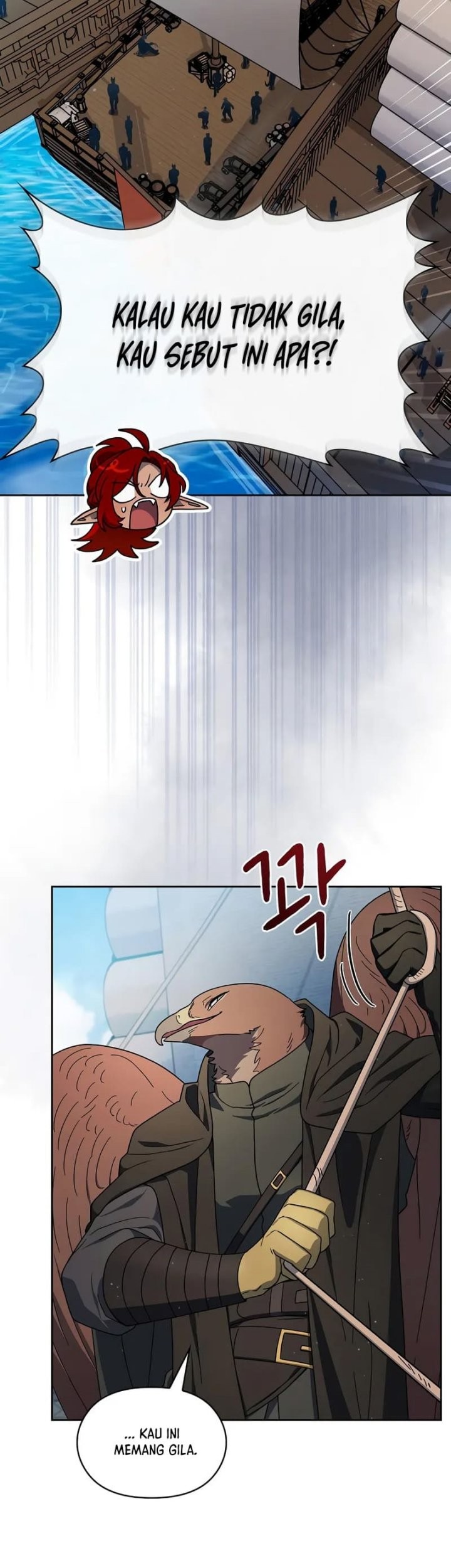 The Nebula’s Civilization Chapter 90 - halaman 39