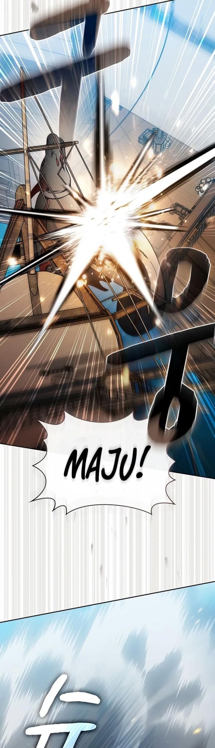 The Nebula’s Civilization Chapter 90 - halaman 46