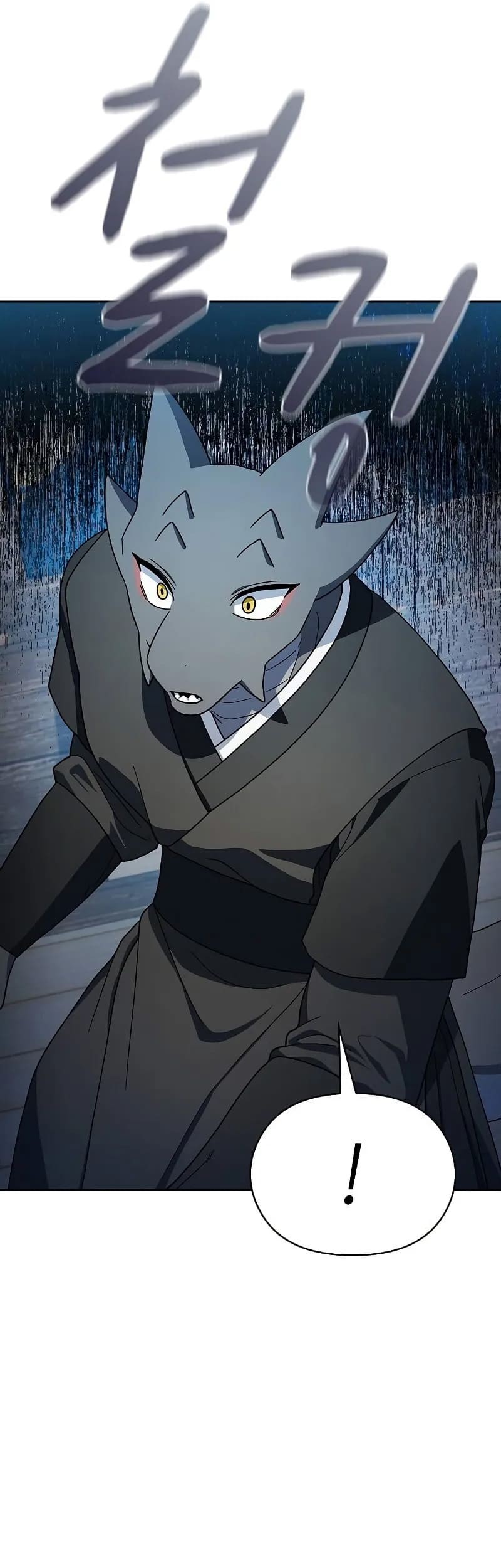 The Nebula’s Civilization Chapter 91 - halaman 18