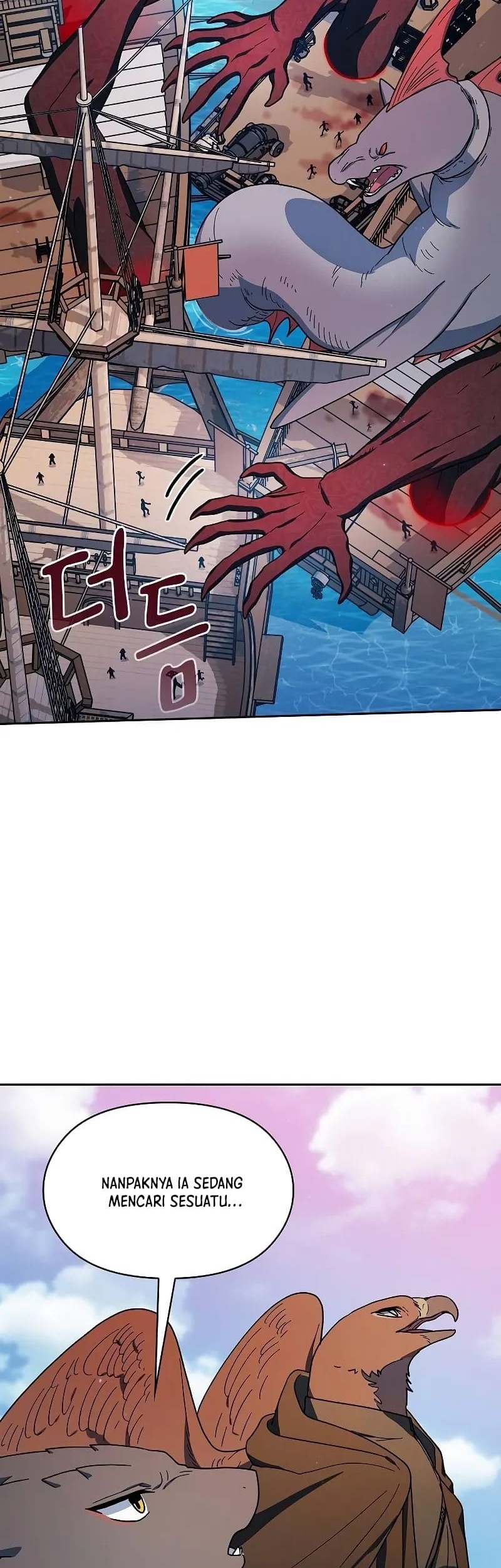 The Nebula’s Civilization Chapter 91 - halaman 45