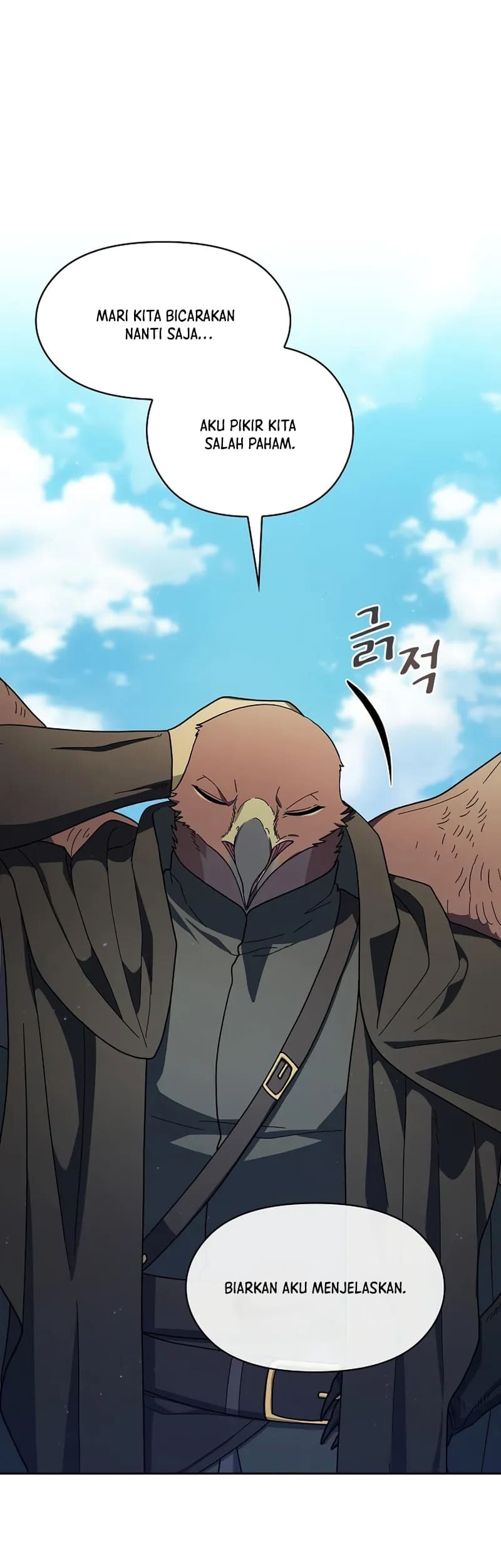 The Nebula’s Civilization Chapter 93 - halaman 1