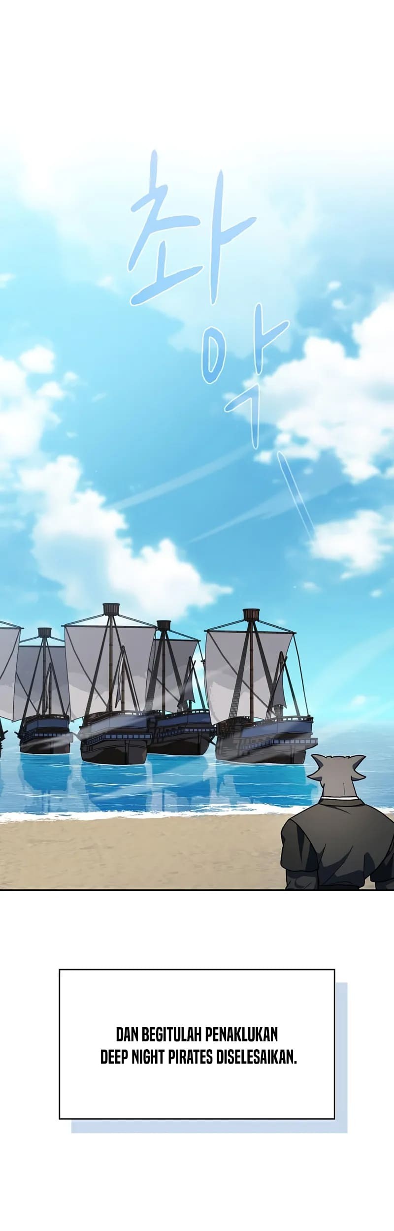 The Nebula’s Civilization Chapter 93 - halaman 29