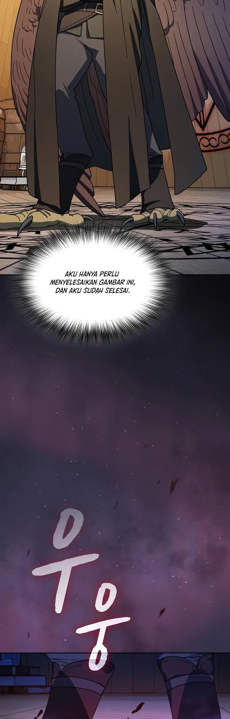 The Nebula’s Civilization Chapter 93 - halaman 45