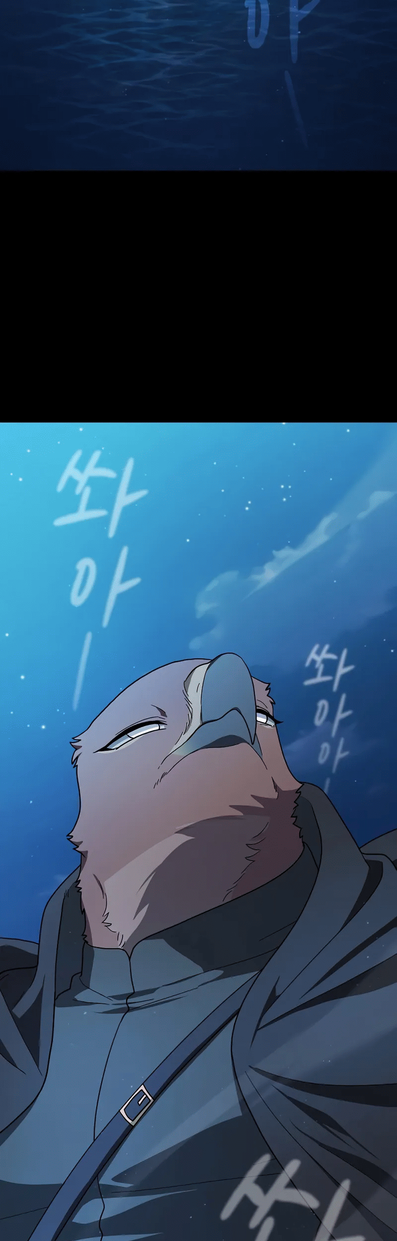 The Nebula’s Civilization Chapter 93 - halaman 59