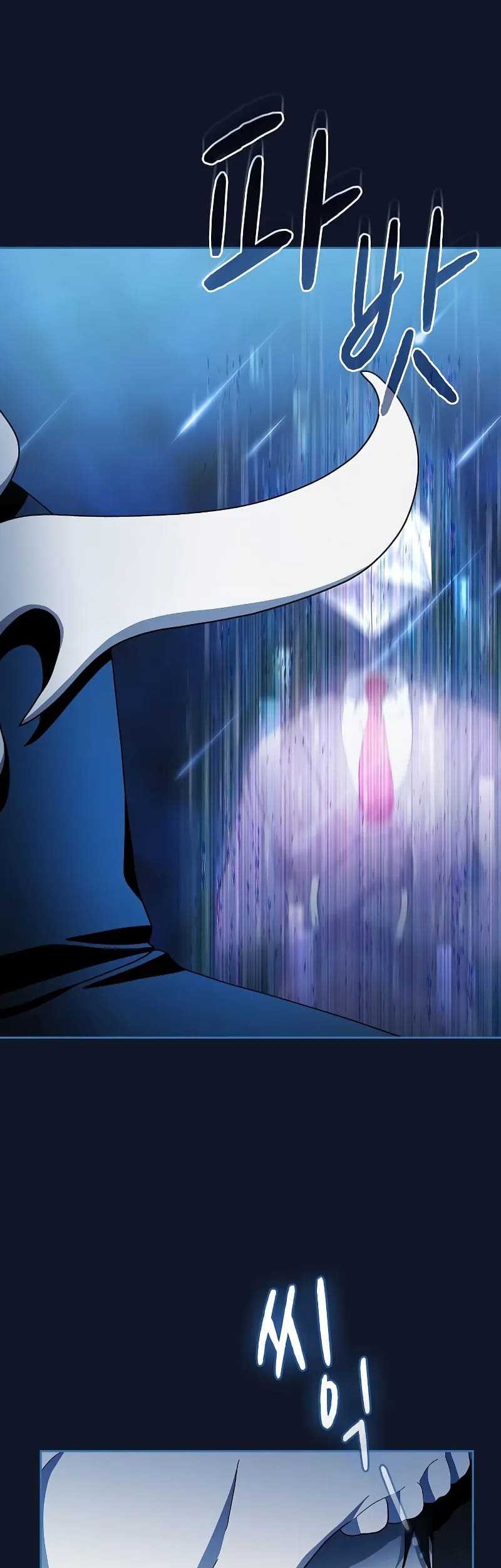 The Nebula’s Civilization Chapter 94 - halaman 15