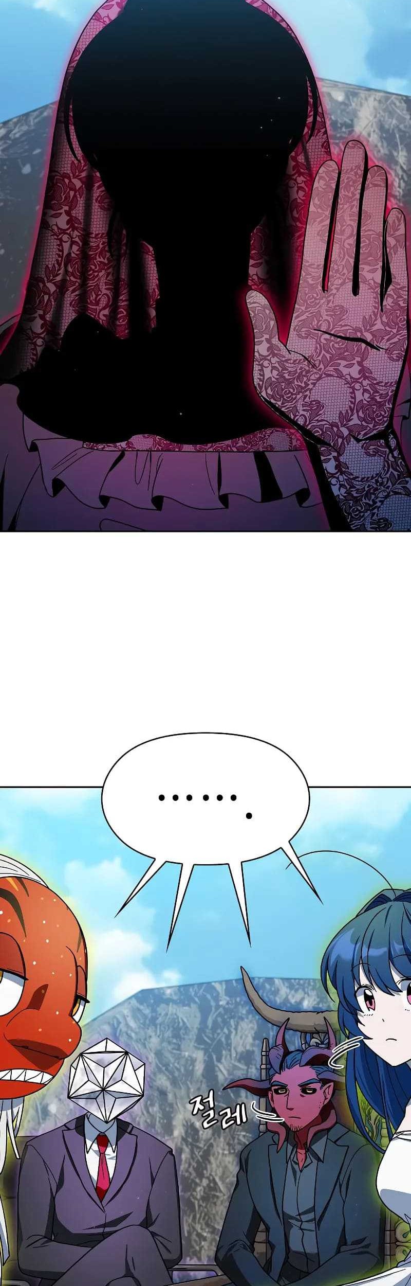 The Nebula’s Civilization Chapter 94 - halaman 46