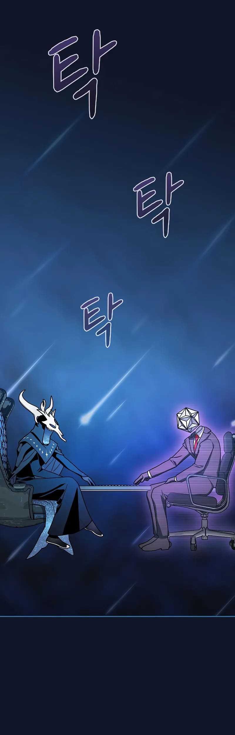 The Nebula’s Civilization Chapter 94 - halaman 9