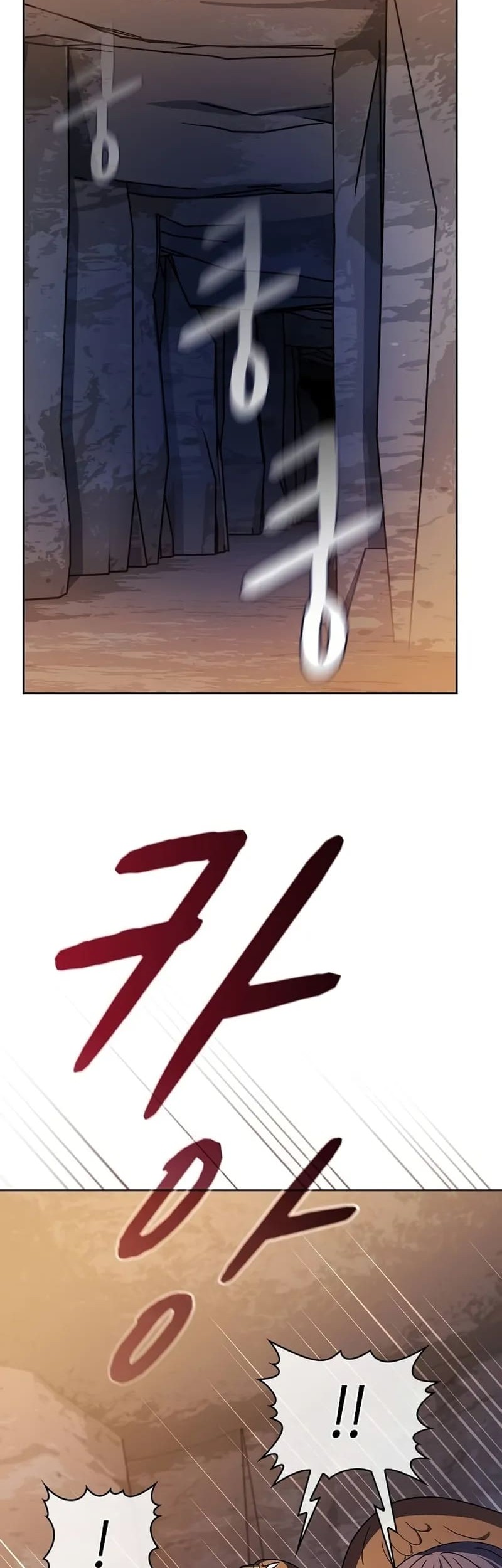 The Nebula’s Civilization Chapter 95 - halaman 12