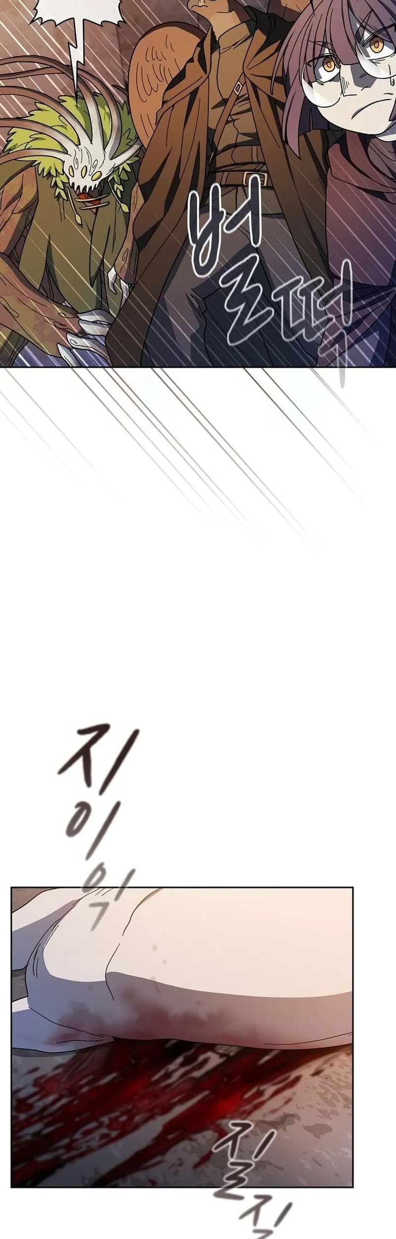 The Nebula’s Civilization Chapter 95 - halaman 13
