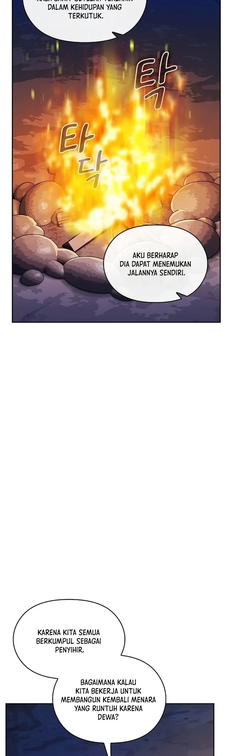 The Nebula’s Civilization Chapter 95 - halaman 7