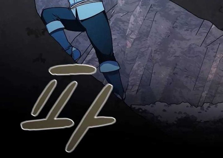 The Nebula’s Civilization Chapter 98 - halaman 17