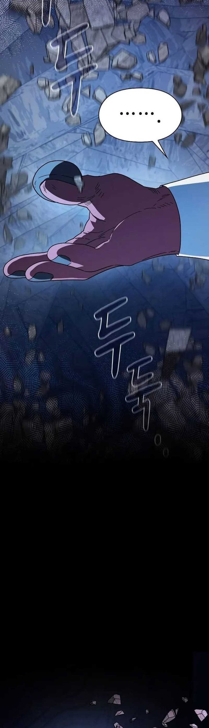 The Nebula’s Civilization Chapter 98 - halaman 29