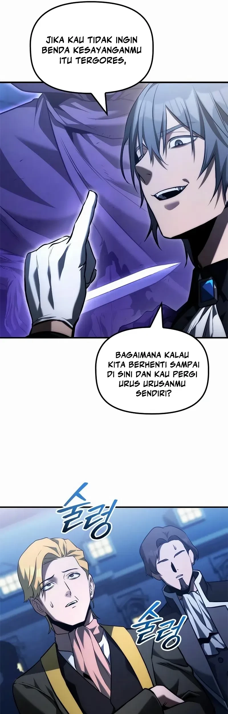 The Necromancer Family's Young Heir Chapter 39 - halaman 39