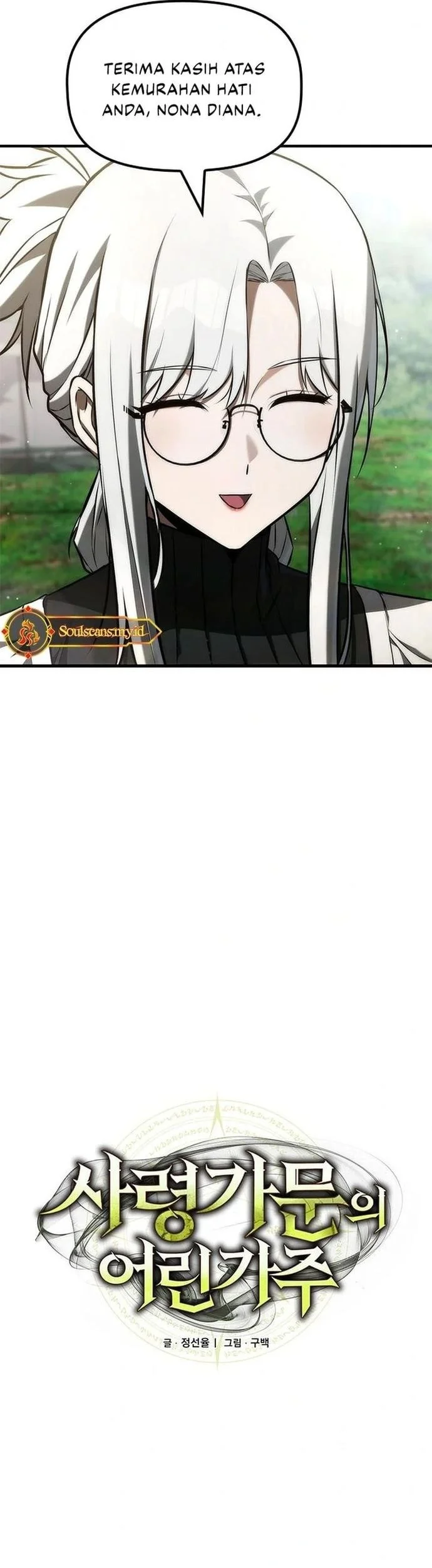 The Necromancer Family's Young Heir Chapter 47 - halaman 28
