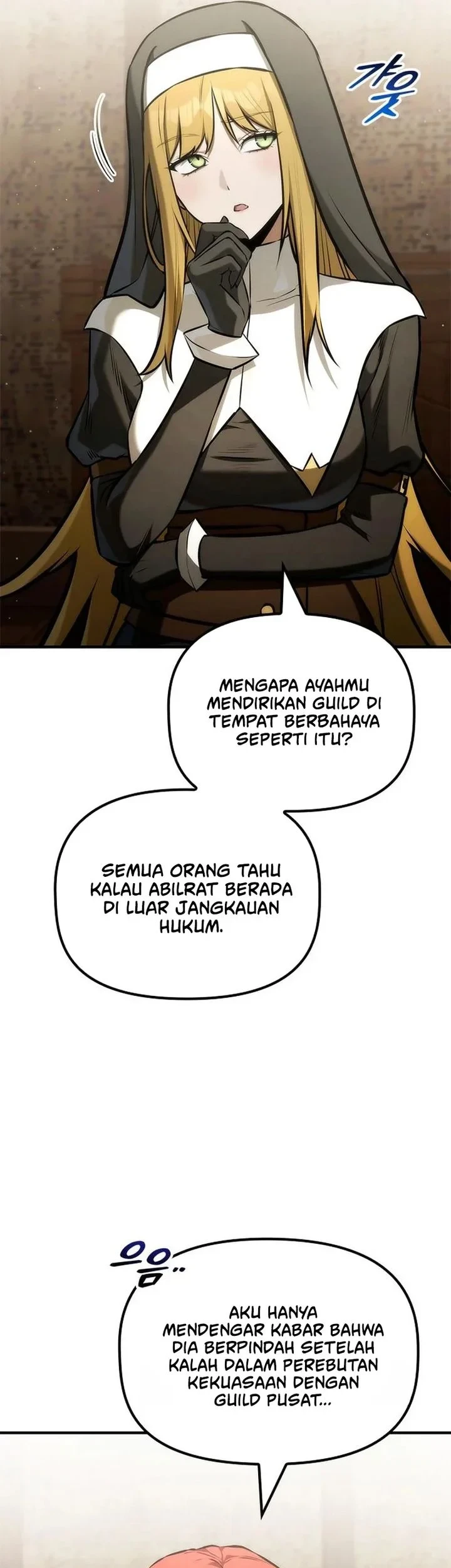 The Necromancer Family's Young Heir Chapter 66 - halaman 3