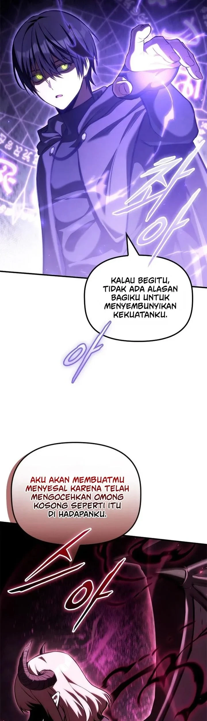 The Necromancer Family's Young Heir Chapter 66 - halaman 33
