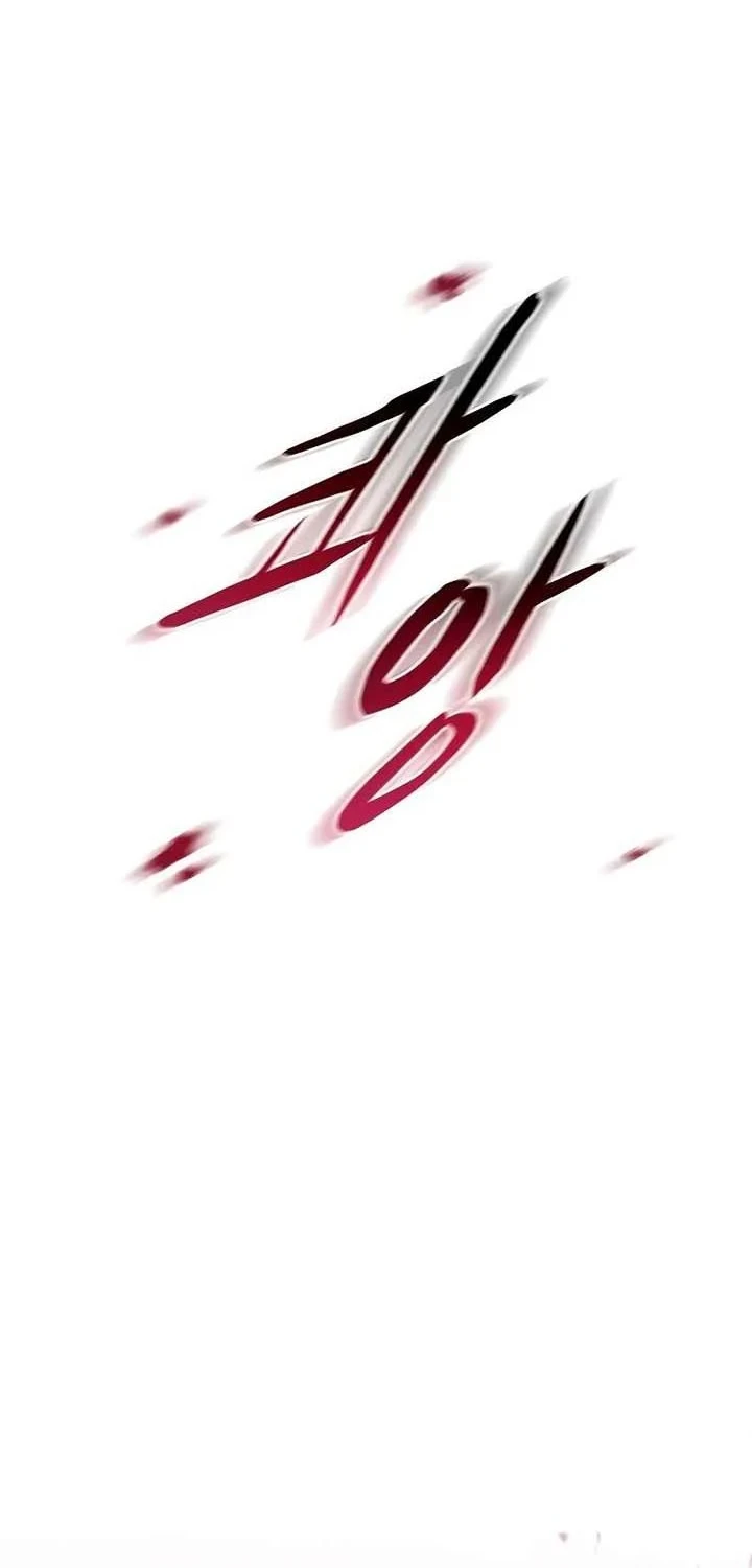 The Necromancer Family's Young Heir Chapter 71 - halaman 27