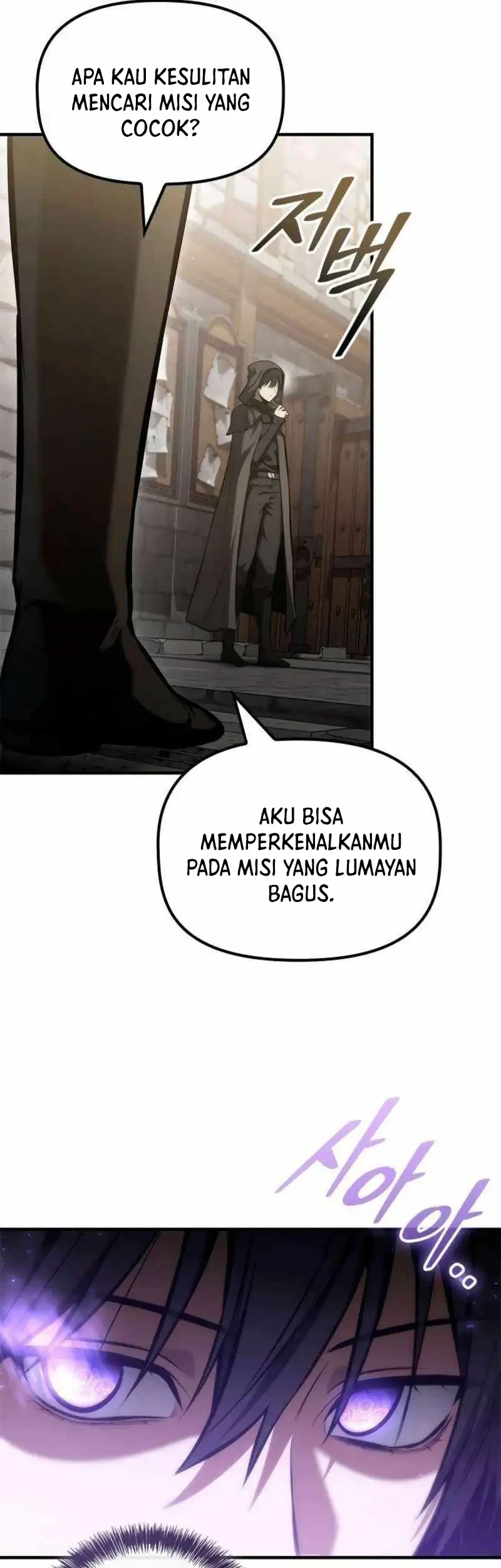 The Necromancer Family's Young Heir Chapter 73 - halaman 55