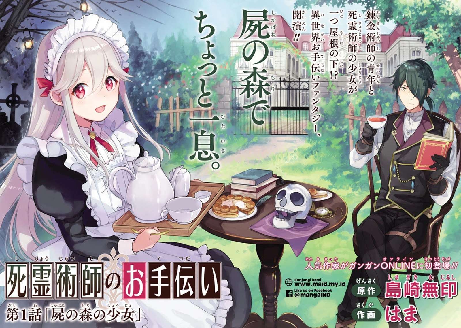 The Necromancer Maid Chapter 1 - halaman 6