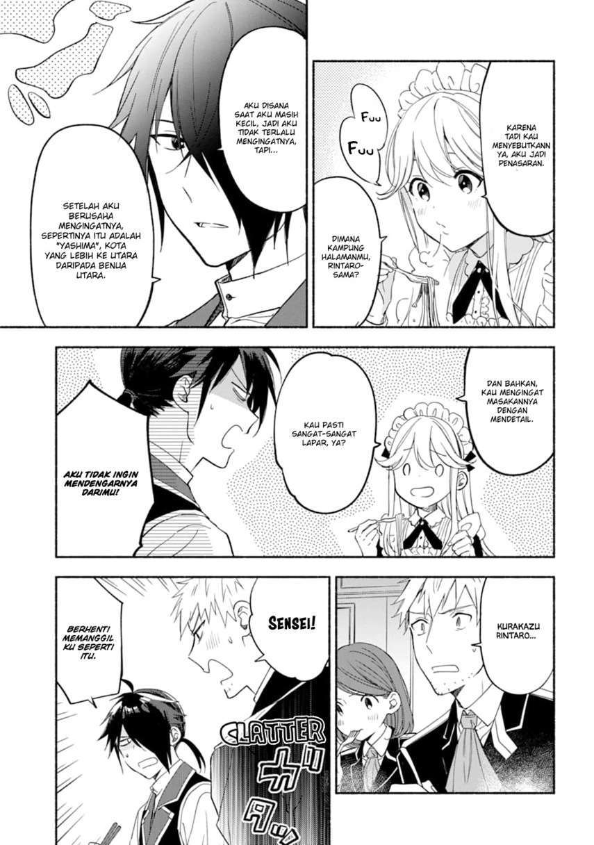 The Necromancer Maid Chapter 15 - halaman 13