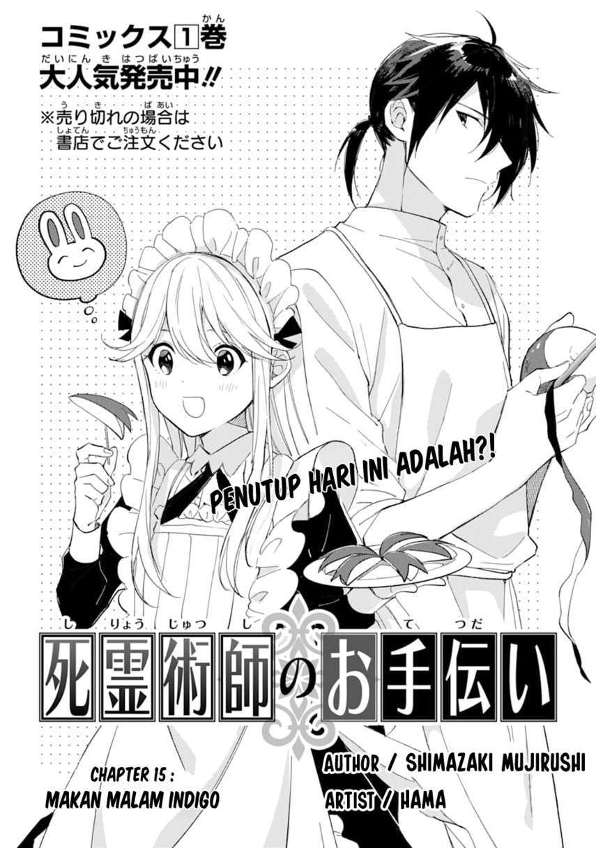 The Necromancer Maid Chapter 15 - halaman 4