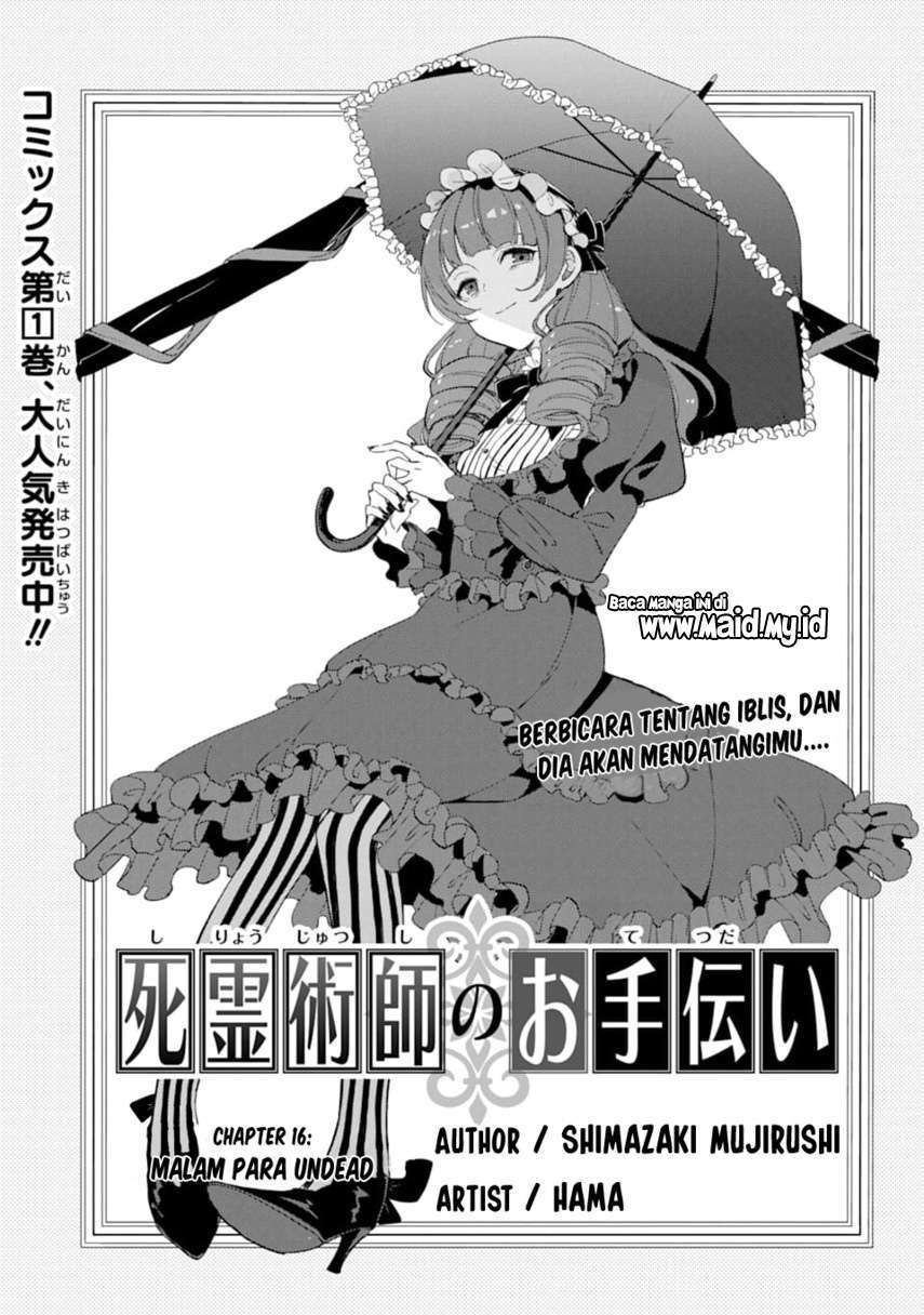 The Necromancer Maid Chapter 16 - halaman 3