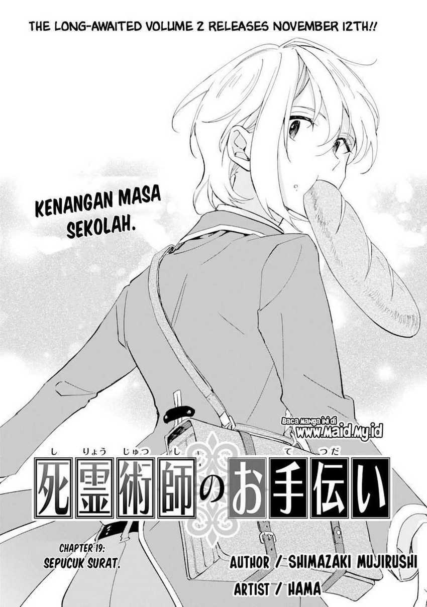 The Necromancer Maid Chapter 19 - halaman 3