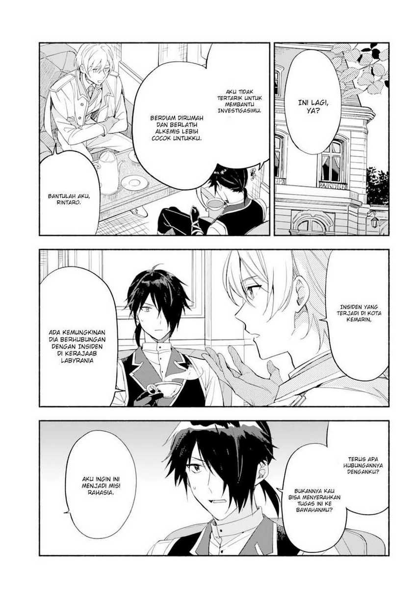 The Necromancer Maid Chapter 20 - halaman 17