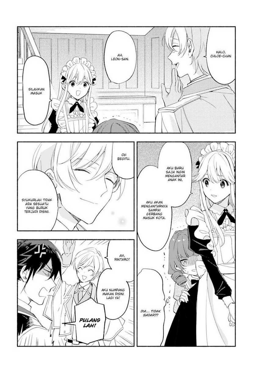 The Necromancer Maid Chapter 20 - halaman 8