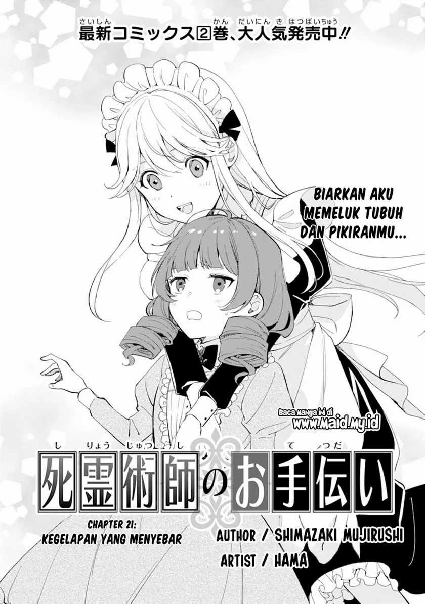 The Necromancer Maid Chapter 21 - halaman 3